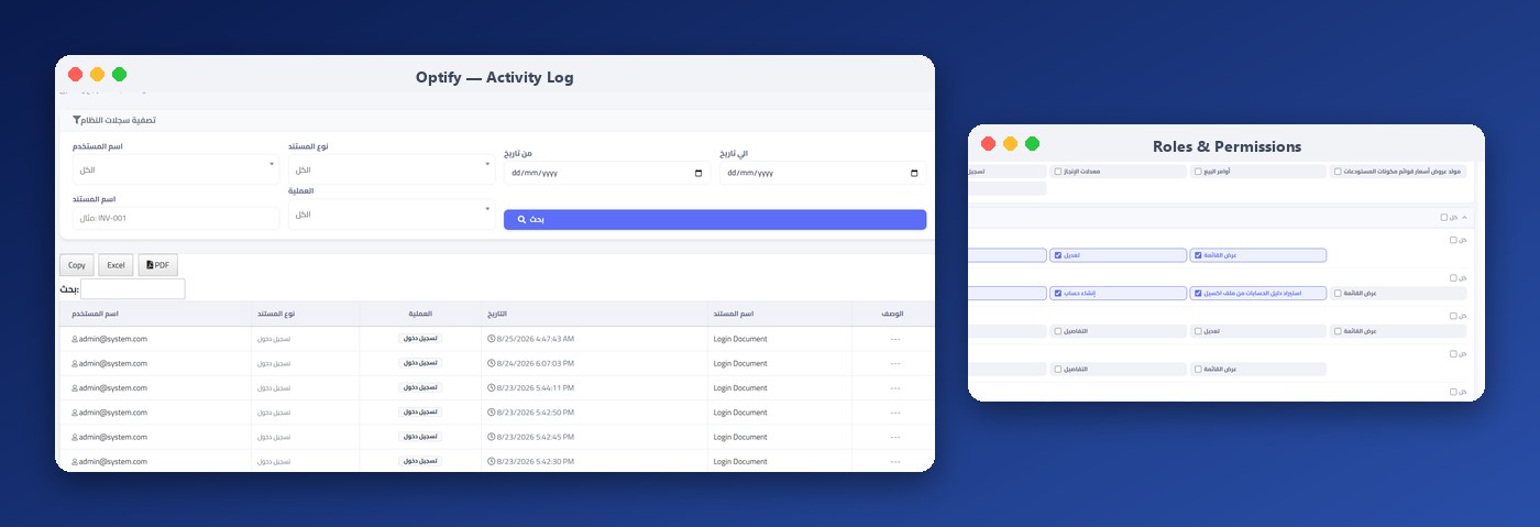 Optify activity log and roles and permissions screens